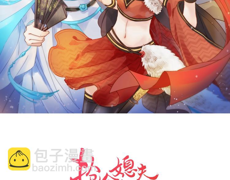 第36话 隐隐显露的真相(1/2)-第37话