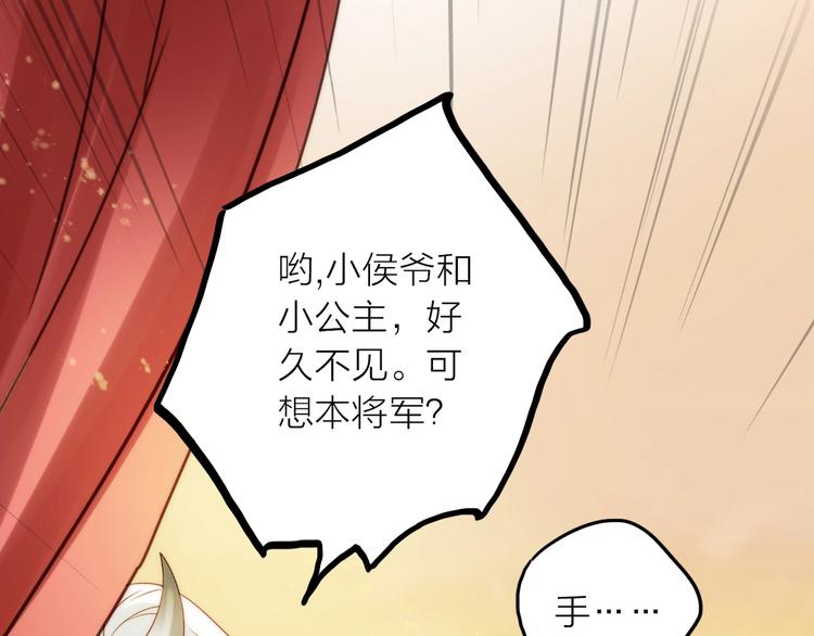 第36话 隐隐显露的真相(1/2)-第37话