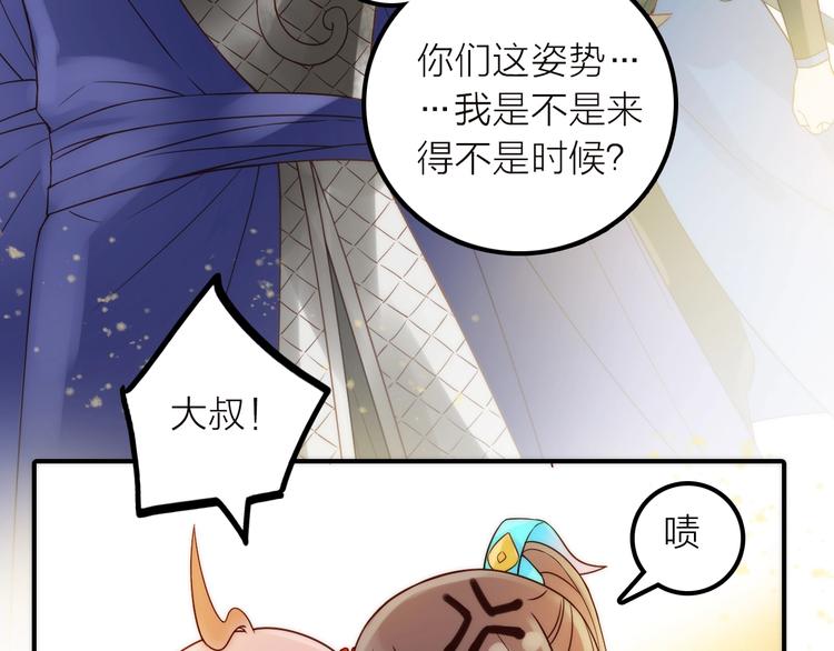第36话 隐隐显露的真相(1/2)-第37话