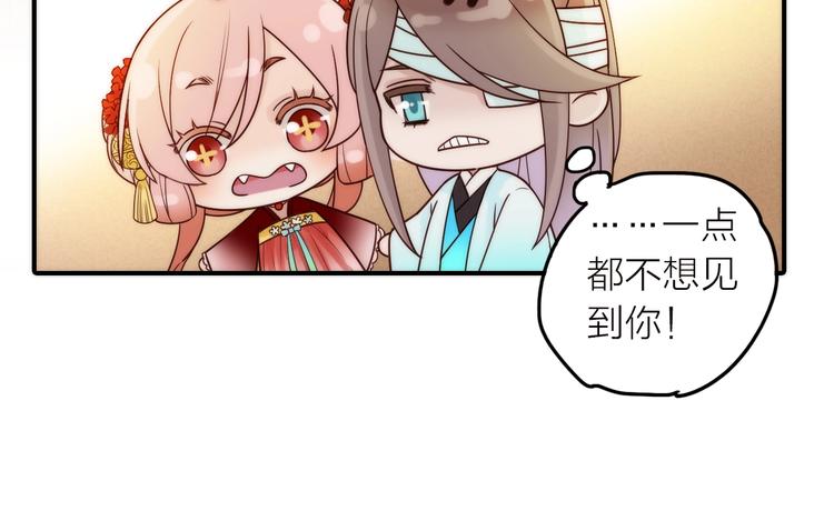 第36话 隐隐显露的真相(1/2)-第37话