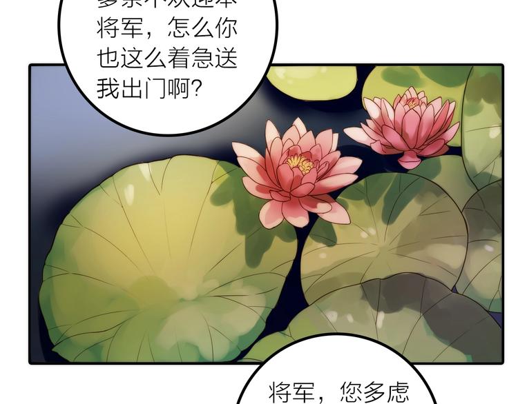第36话 隐隐显露的真相(1/2)-第37话