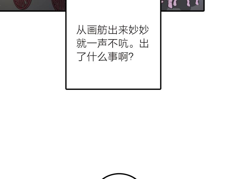 第36话 隐隐显露的真相(1/2)-第37话