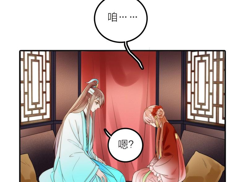 第36话 隐隐显露的真相(1/2)-第37话