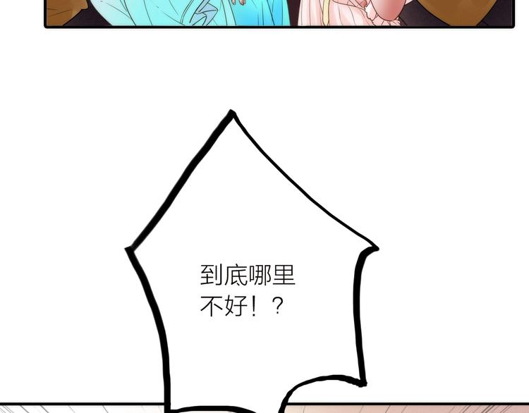 第36话 隐隐显露的真相(1/2)-第37话