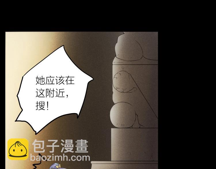 第38话 危机(1/2)-第39话