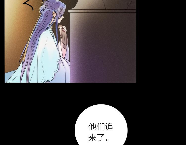 第38话 危机(1/2)-第39话