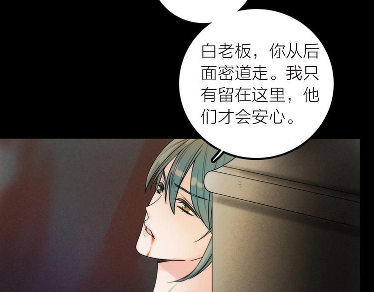 第38话 危机(1/2)-第39话