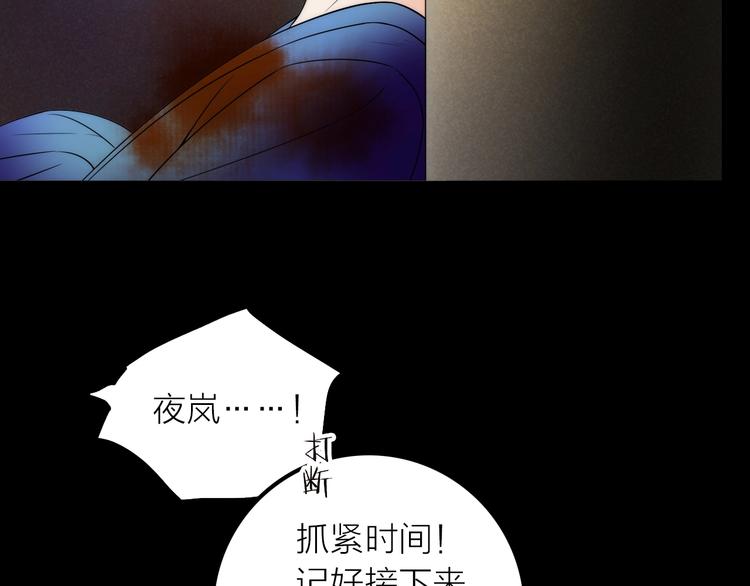 第38话 危机(1/2)-第39话