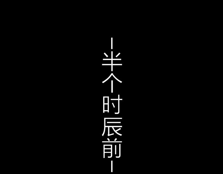 第38话 危机(1/2)-第39话