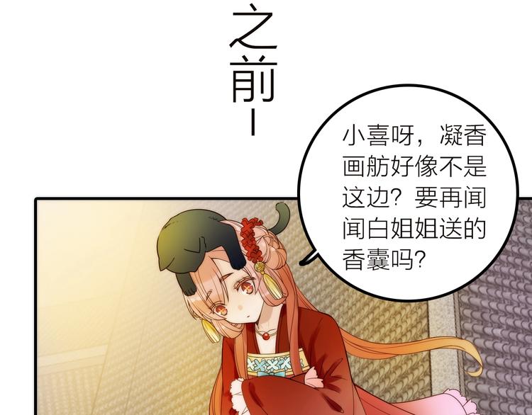 第38话 危机(1/2)-第39话