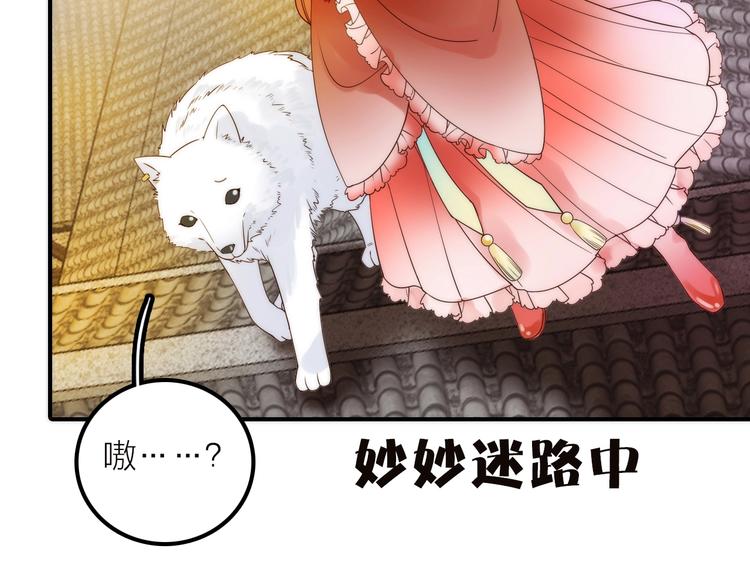 第38话 危机(1/2)-第39话