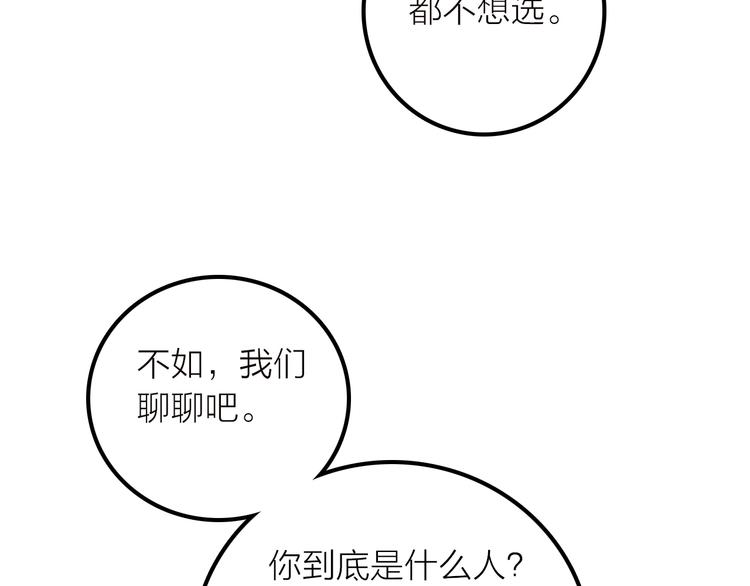 第38话 危机(1/2)-第39话