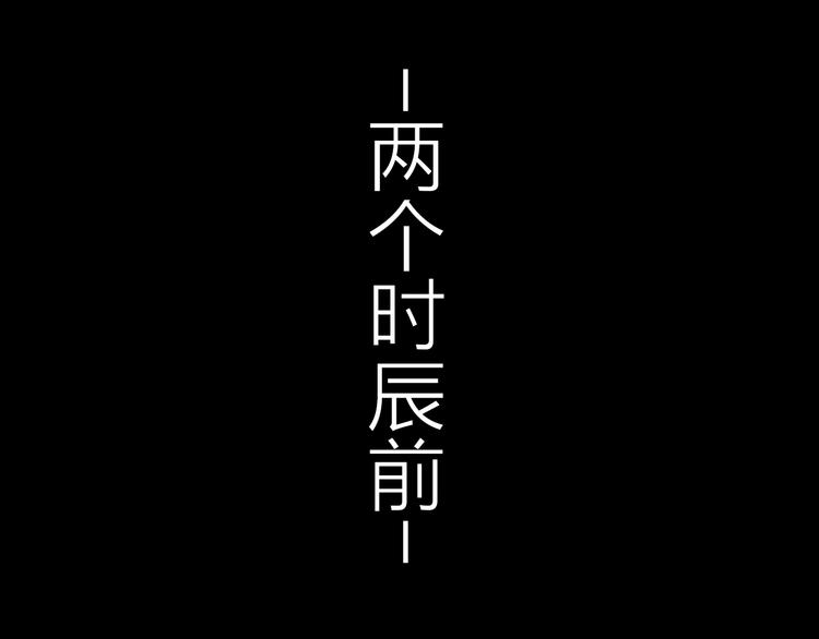 第38话 危机(1/2)-第39话