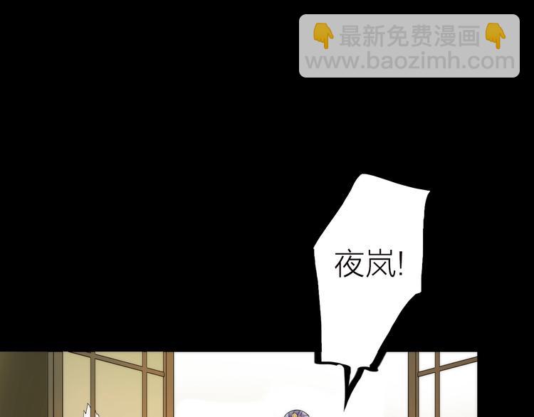 第38话 危机(1/2)-第39话