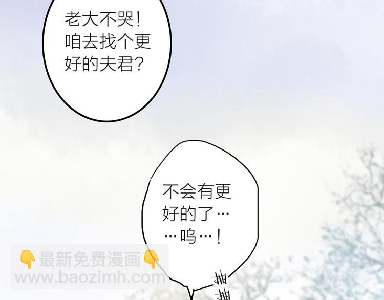 第4话 她的身份(1/3)-第5话