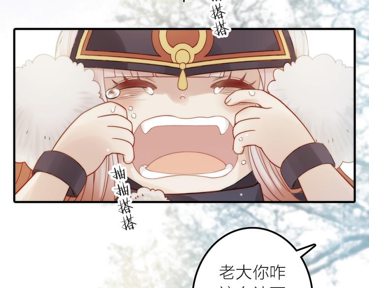第4话 她的身份(1/3)-第5话