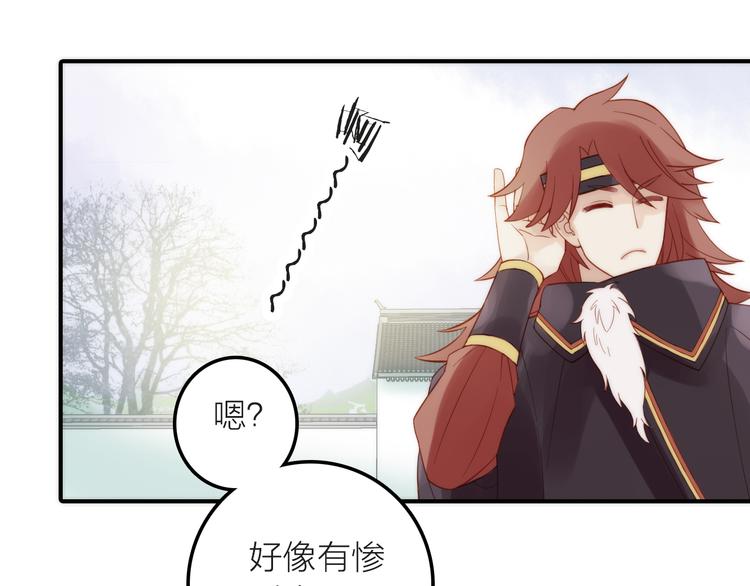 第4话 她的身份(1/3)-第5话