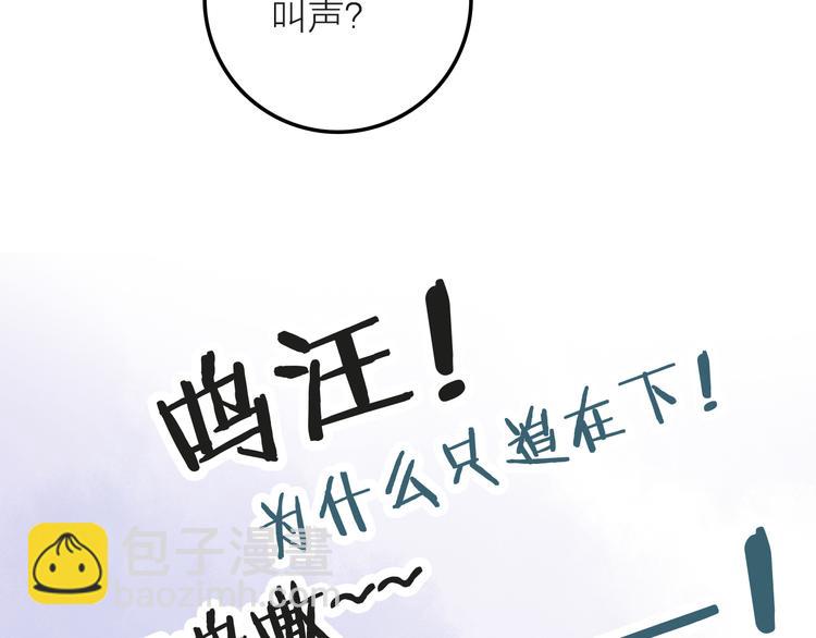 第4话 她的身份(1/3)-第5话