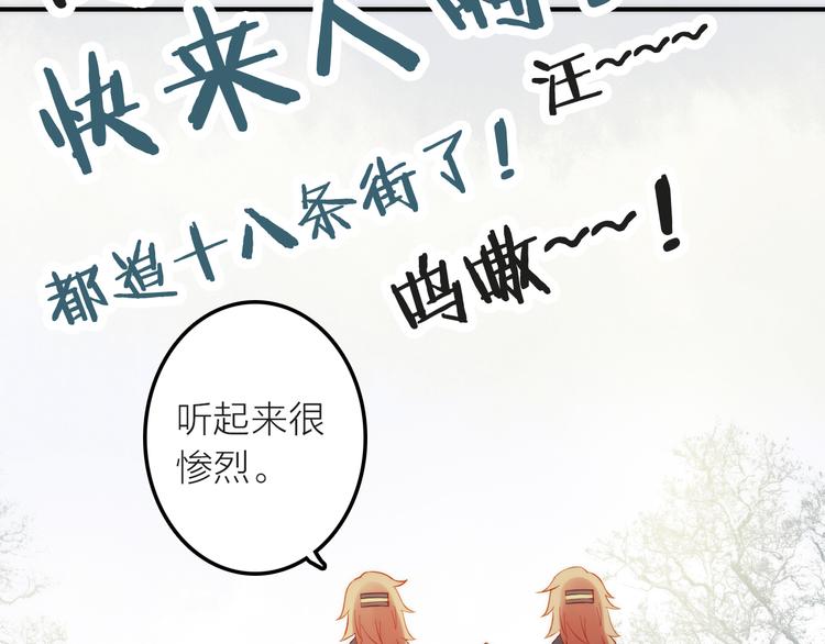 第4话 她的身份(1/3)-第5话