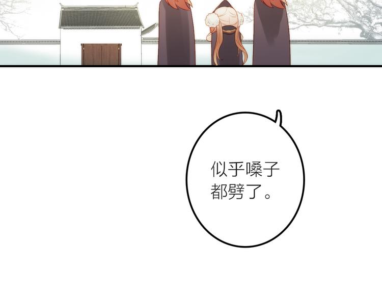 第4话 她的身份(1/3)-第5话