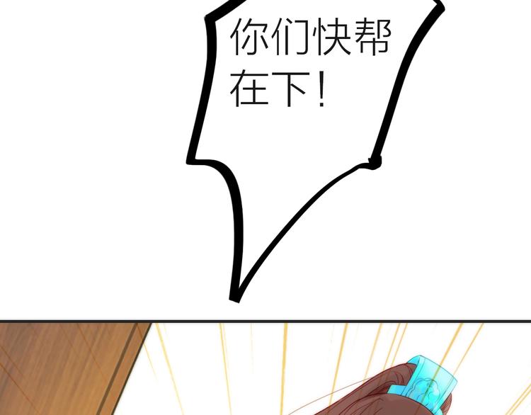 第4话 她的身份(1/3)-第5话