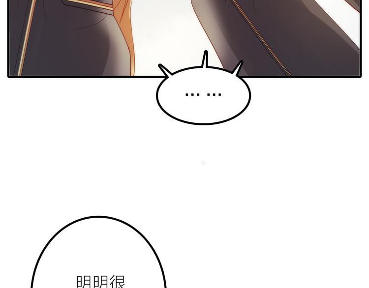 第4话 她的身份(1/3)-第5话