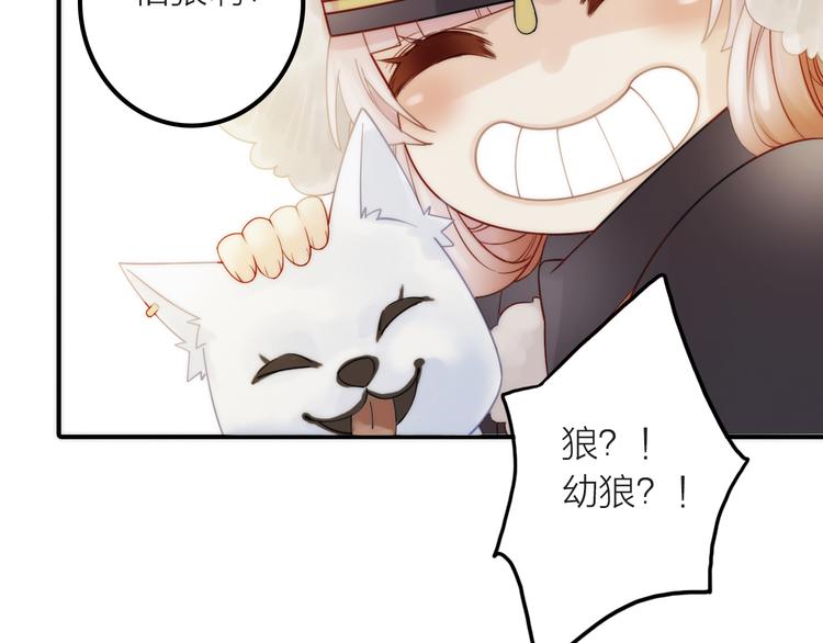第4话 她的身份(1/3)-第5话