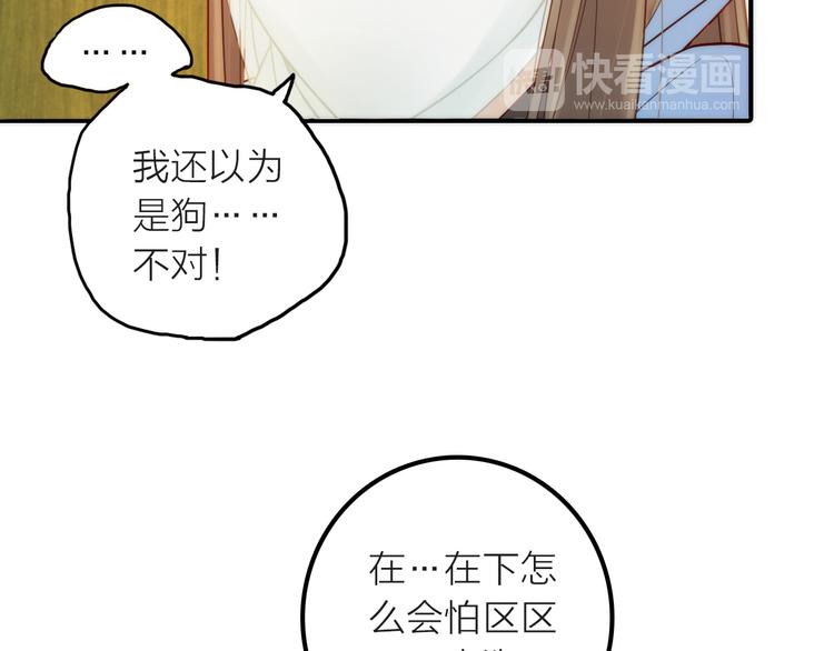 第4话 她的身份(1/3)-第5话