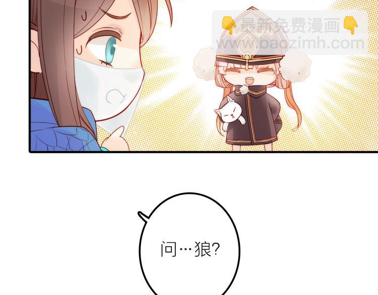 第4话 她的身份(1/3)-第5话