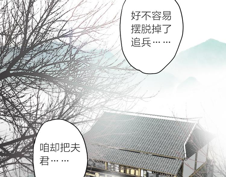 第4话 她的身份(1/3)-第5话