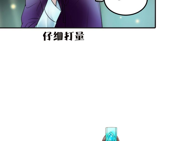 第40话 幕后黑手(1/2)-第41话