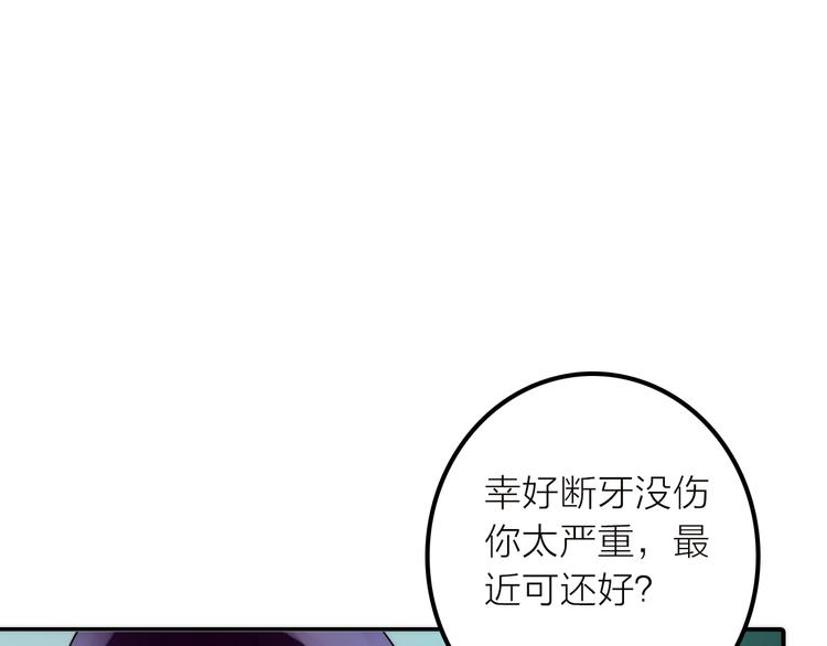 第40话 幕后黑手(1/2)-第41话