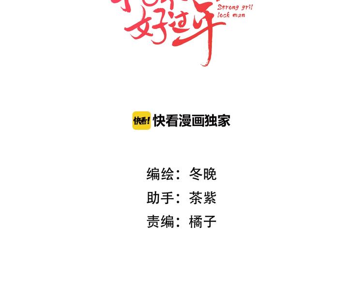 第40话 幕后黑手(1/2)-第41话