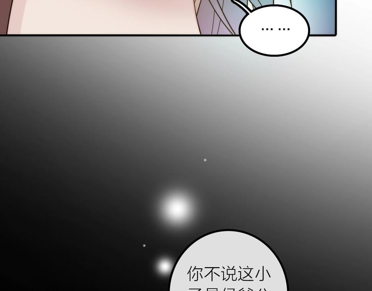 第40话 幕后黑手(1/2)-第41话