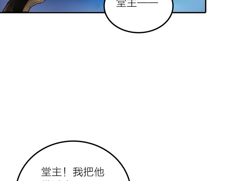 第40话 幕后黑手(1/2)-第41话