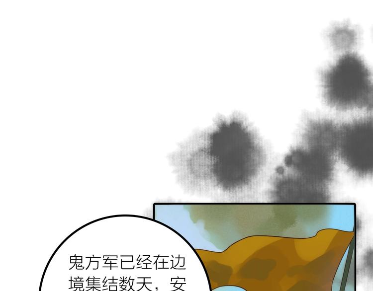 第42话 过去的真相(1/2)-第43话
