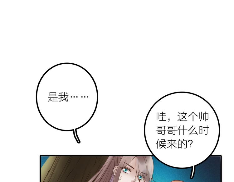 第42话 过去的真相(1/2)-第43话