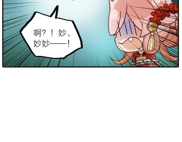 第42话 过去的真相(1/2)-第43话