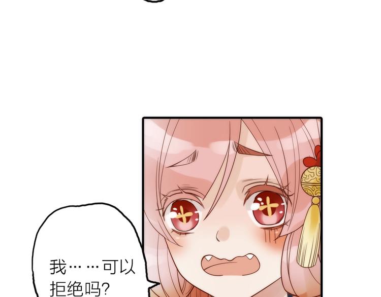 第42话 过去的真相(1/2)-第43话