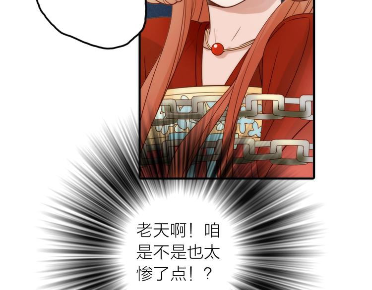 第42话 过去的真相(1/2)-第43话