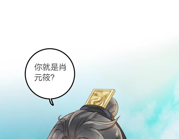 第42话 过去的真相(1/2)-第43话