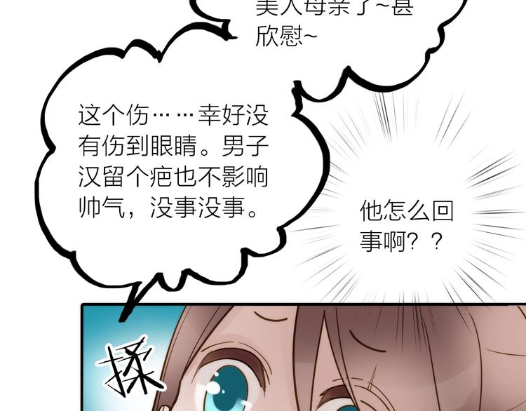 第42话 过去的真相(1/2)-第43话