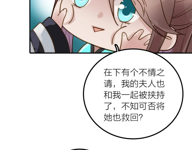 第42话 过去的真相(1/2)-第43话