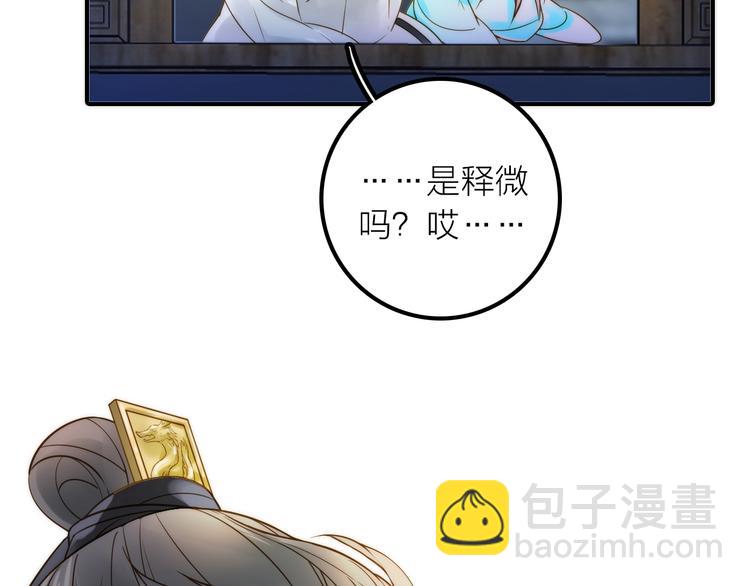 第42话 过去的真相(1/2)-第43话