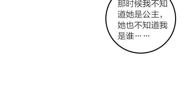 第42话 过去的真相(1/2)-第43话