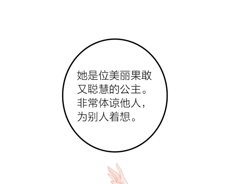第42话 过去的真相(1/2)-第43话
