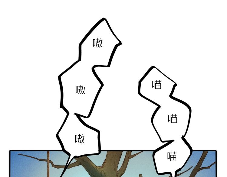 第42话 过去的真相(1/2)-第43话