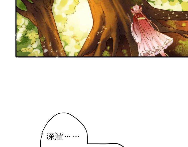 第44话 倾情(1/2)-第45话