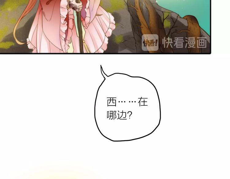 第44话 倾情(1/2)-第45话