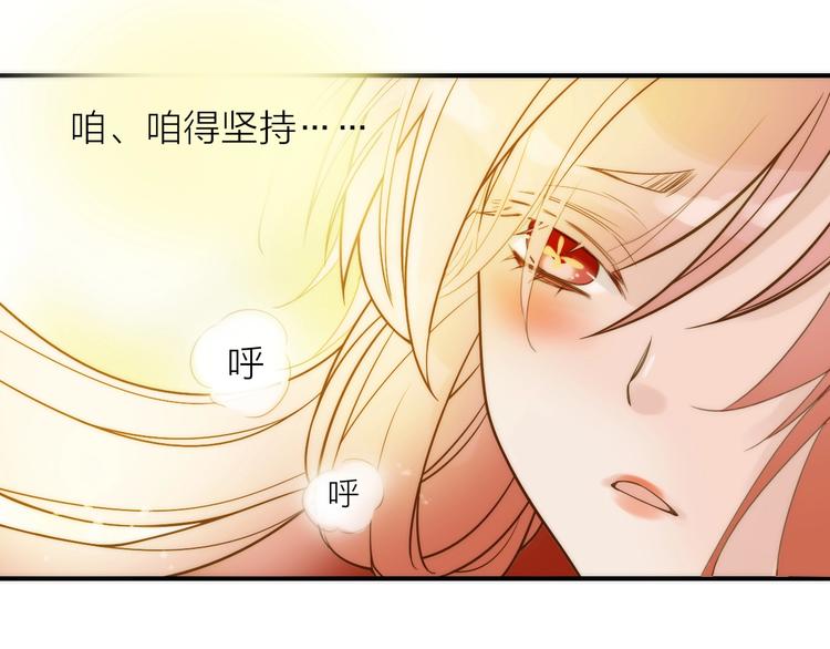 第44话 倾情(1/2)-第45话